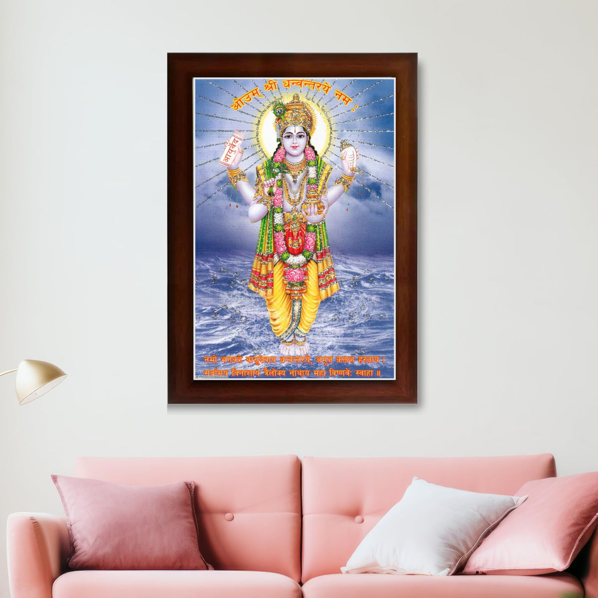 CRAFT QUEST Dhanvantari/Dhanvantri God of Health and Ayurveda Photo Frame