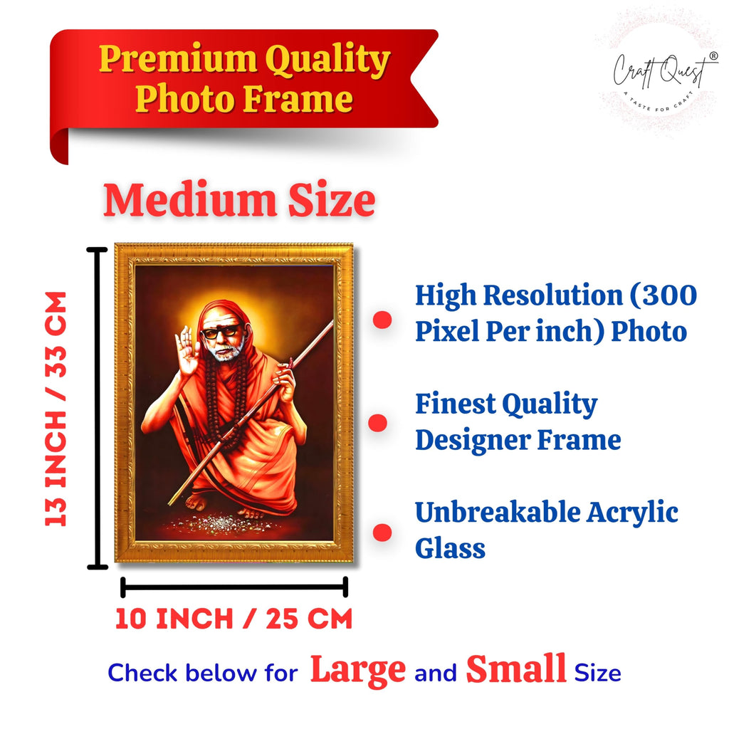 CRAFT QUEST Kanchi Maha Periyava Periyavar Periyar Kanji Wall Painting Framed|Home Décor