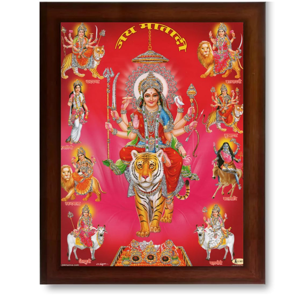 CRAFT QUEST Nav Durga mata photo with frame, Goddess Religious Framed Painting (Large Size, Brown 14 X 10 Inches)