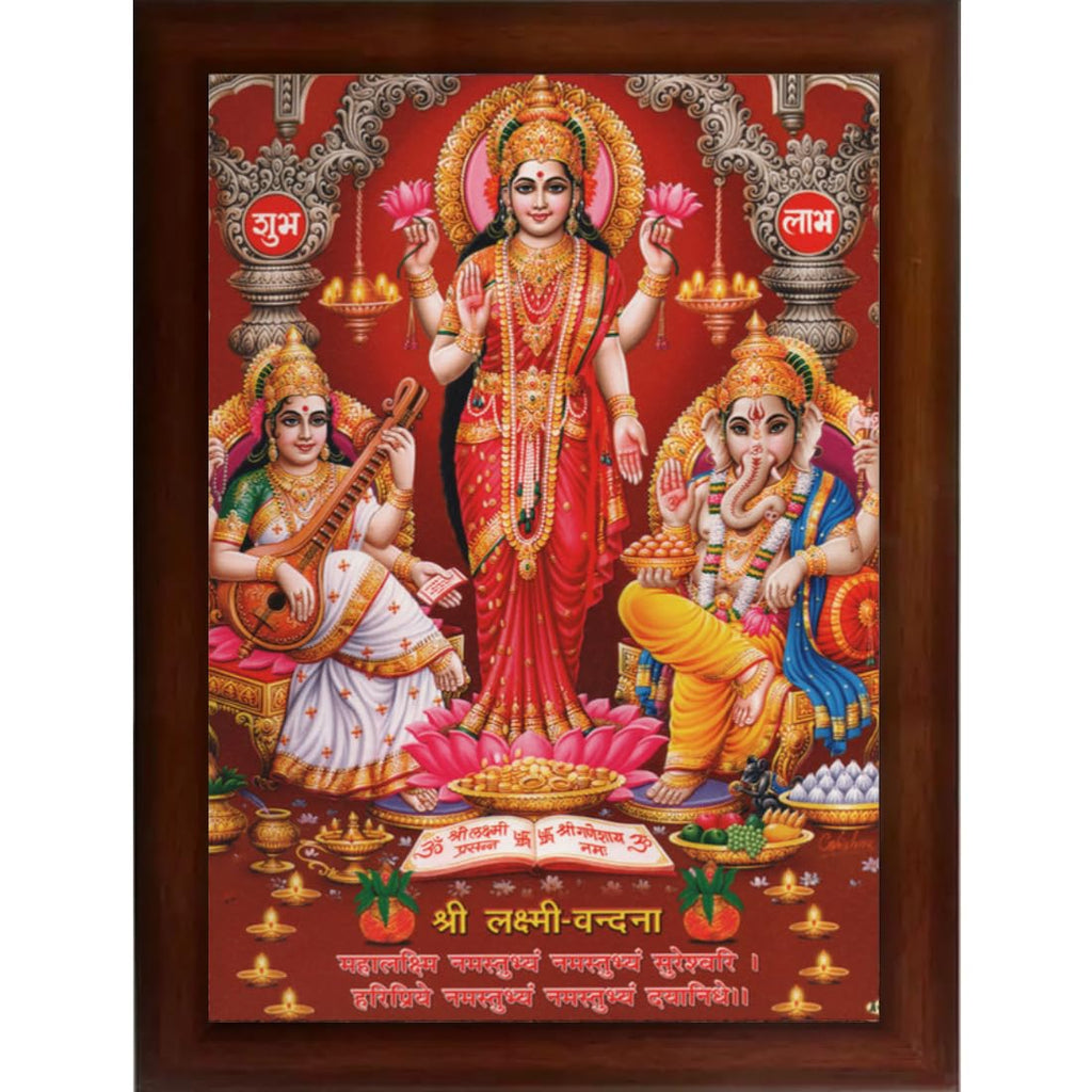 Craft Quest Standing Laxmi Devi with ganesh ji and saraswati maa Wall Painting Frame for Shop or Business (Synthetic, Matte Finish, Brown, Large Size, 14 X 10 Inch)