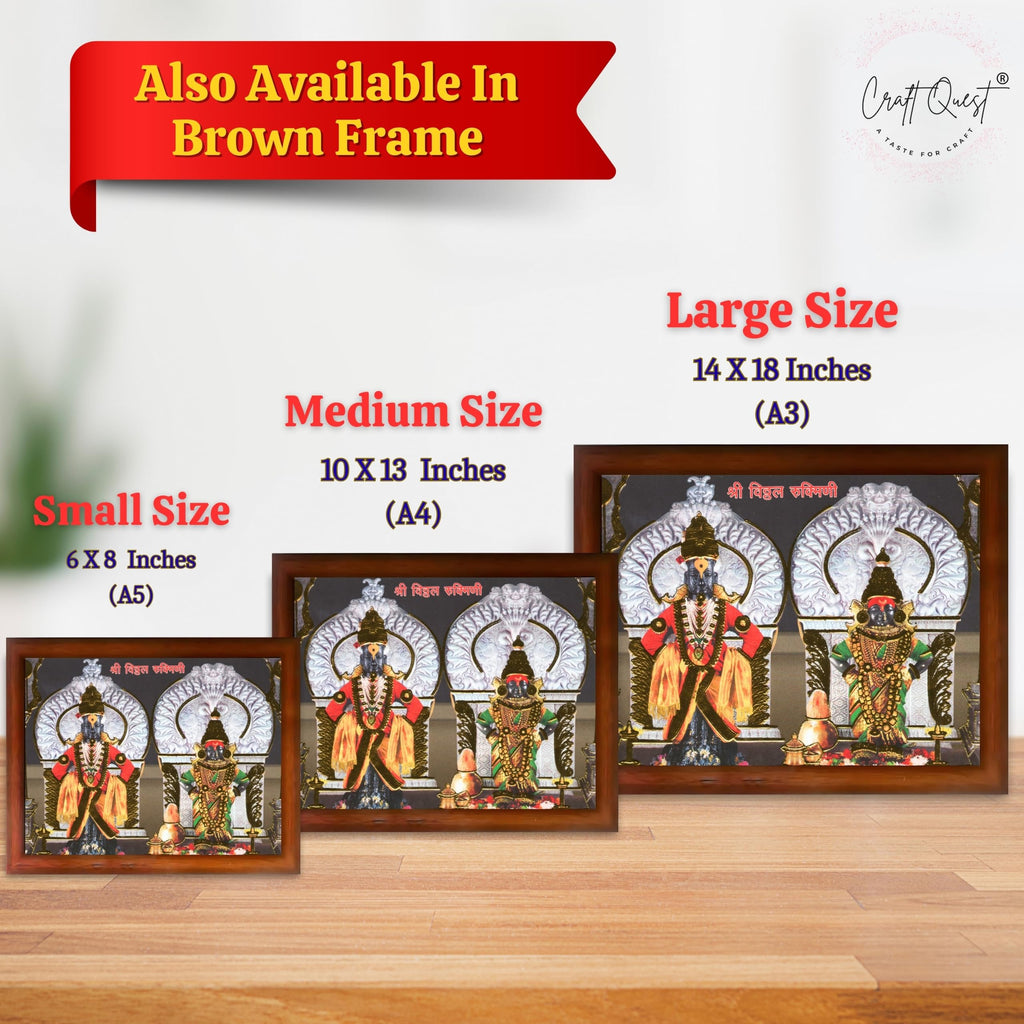 CRAFT QUEST Lord Shri Vitthal Rukmini Photo Frame with Acrylic Sheet Wall Hanging/Gift/Temple/puja Room/Home Decor
