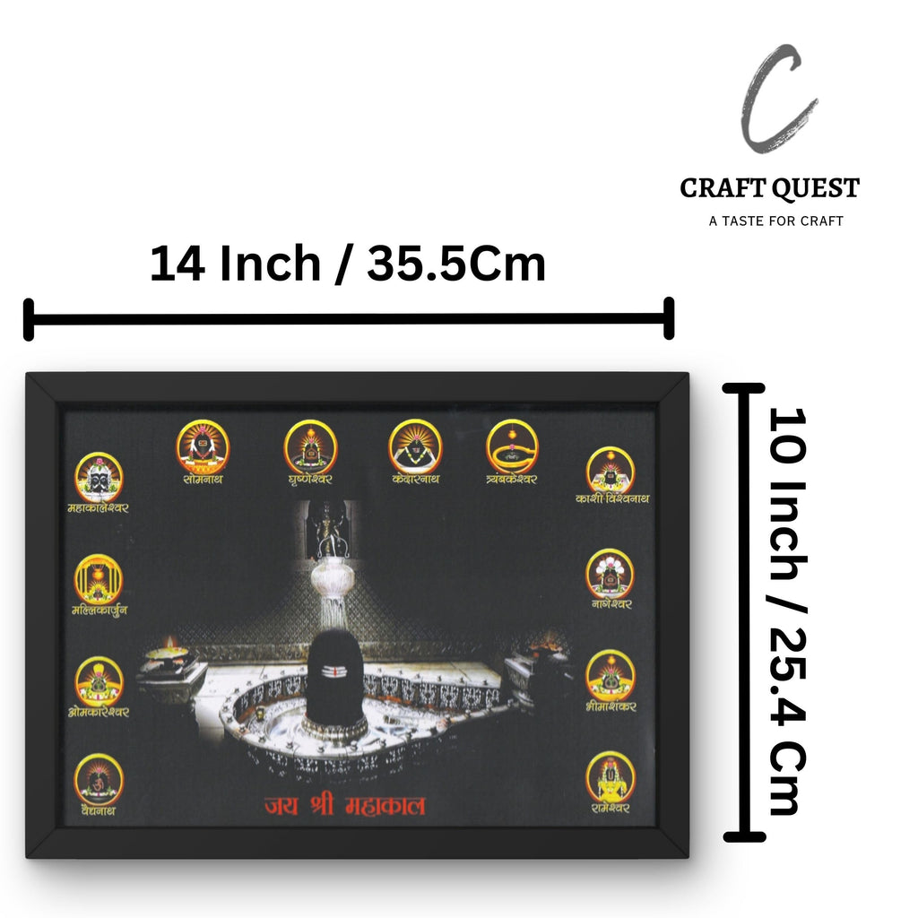 CRAFT QUEST Shri Mahakaleshwar jyotirlinga ujjain with 12 Jyotirlinga photo with synthetic frame (10X13 Inches)