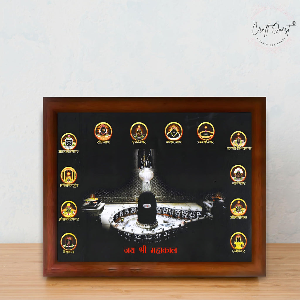 CRAFT QUEST Mahakal Shivling Photo Frame Mahadev Shiva Bholenath Mahakal Photo Frame, Religious Photo Frame