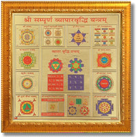 CRAFT QUEST Yantra
