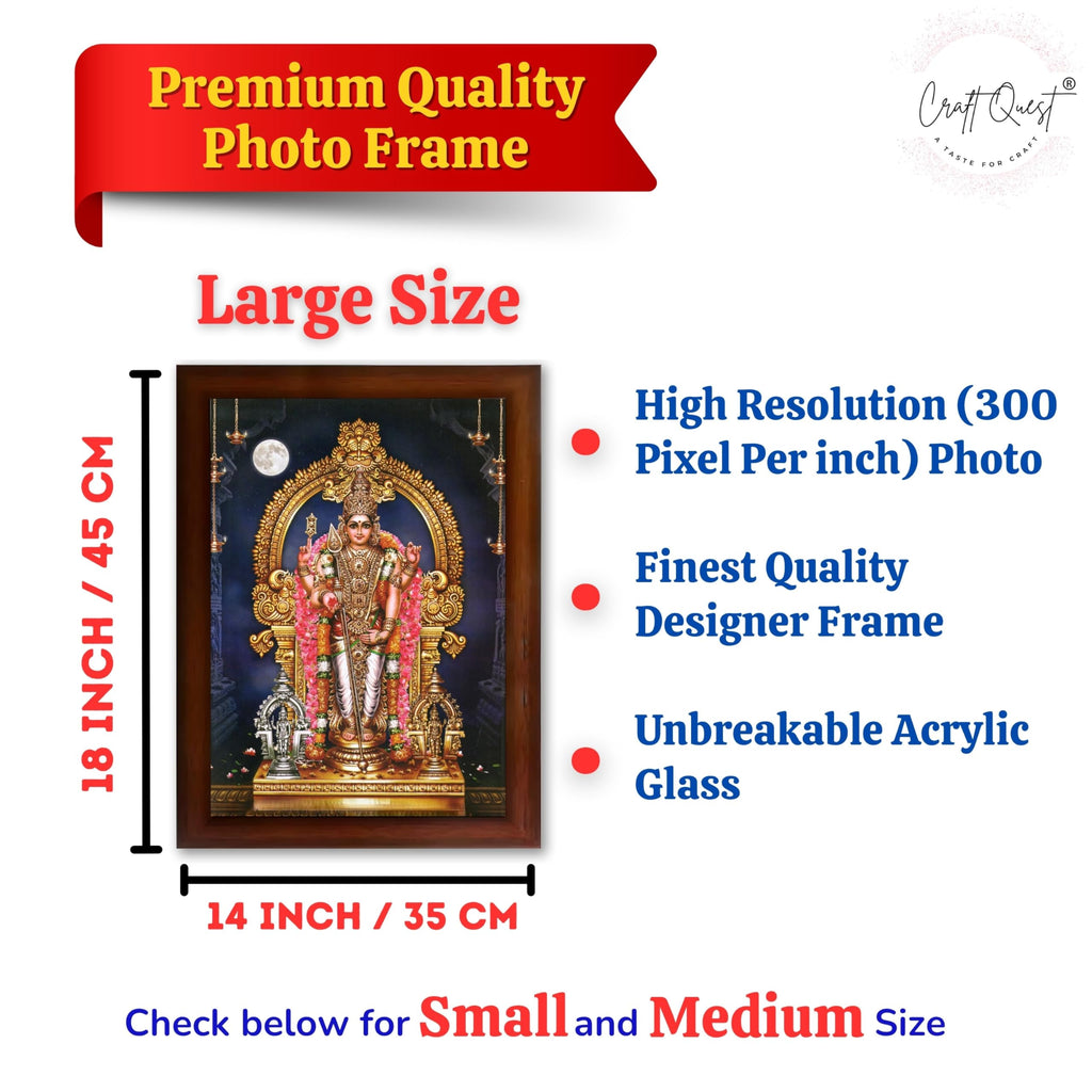 CRAFT QUEST Lord Murugan Subramanya Swamy Wall Photo Frame | South God Picture Frame for Home, Office, Temple & Gifting