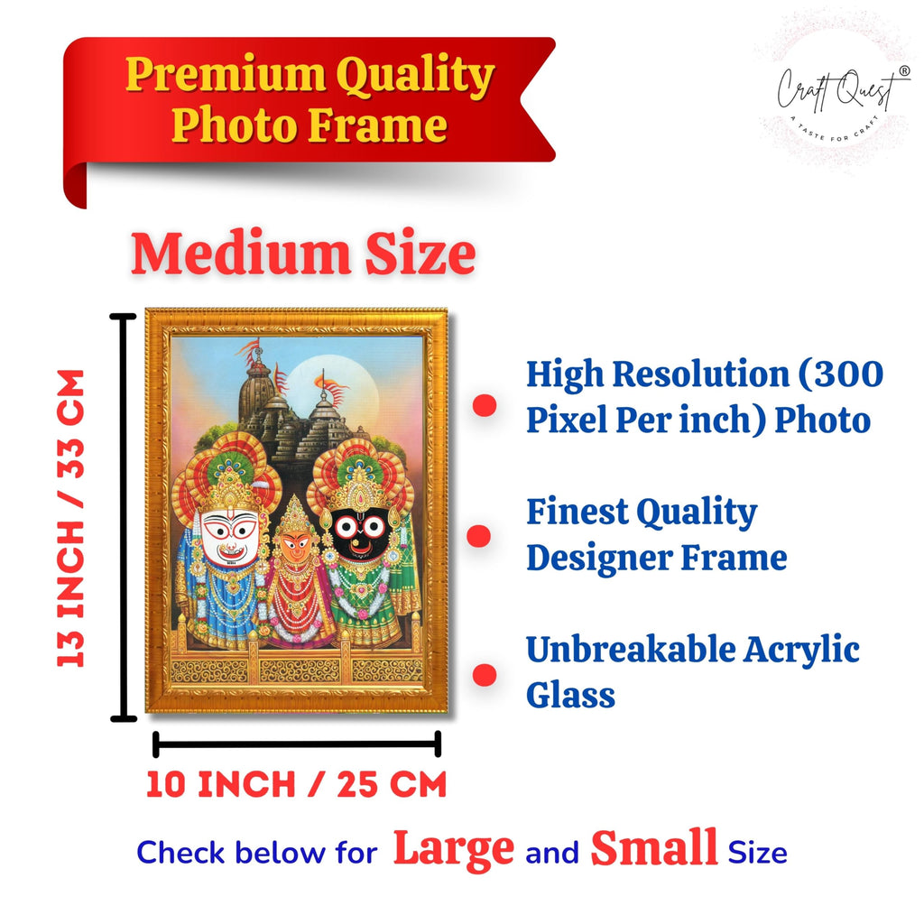 CRAFT QUEST Jagannath Wall Hanging Photo Frame for Pooja Room, Hindu Spiritual Frame for Home, God Temple Decor Gift Item