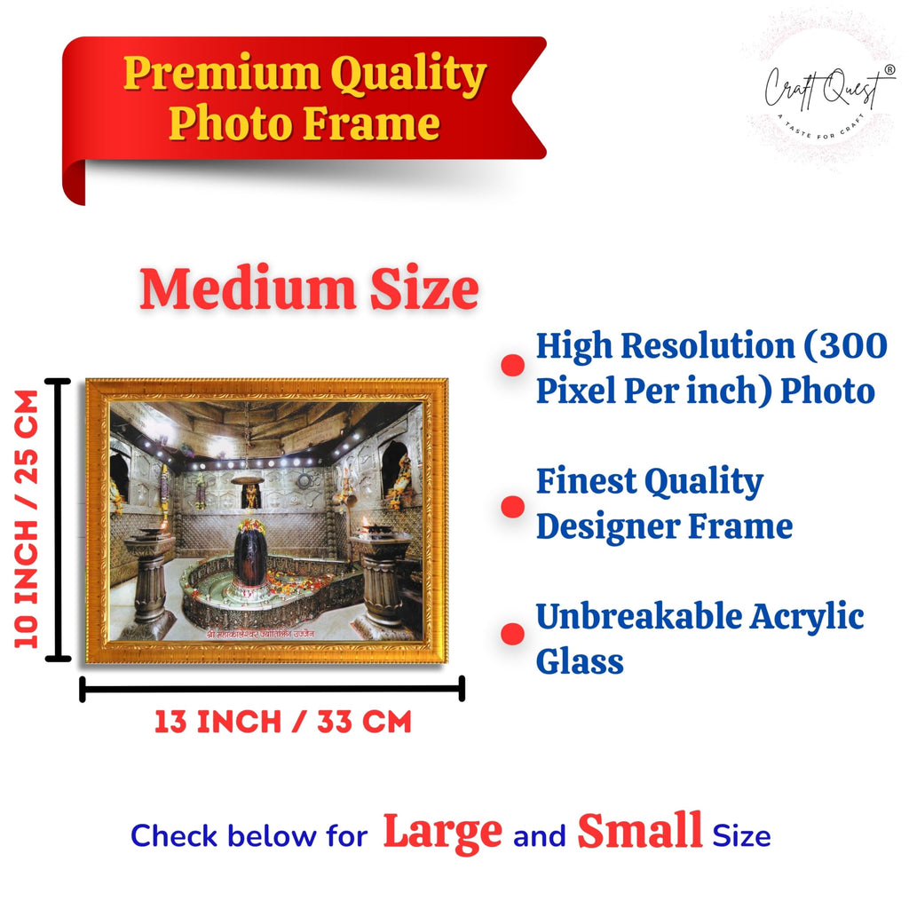 CRAFT QUEST Mahakal Shivling Photo Frame Shiv Ujjain Mahakaleshwar Bholenath Mahakal Photo Frame, Religious Photo Frame
