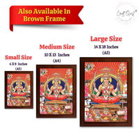 CRAFT QUEST Santoshi MataJi Color Photo Frame for Home Temple Pooja and Devotional Gift Item
