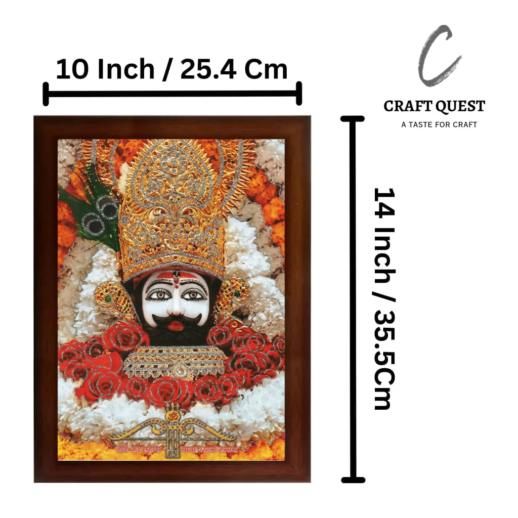 CRAFT QUEST Khatu Shyam Ji | Shyam Baba | Hare Ka Sahara Baba Shyam Hamara Photo Frame Wall Painting For Home Decoration And Gifting (Brown, 14 X 10 Inch, Religiious)