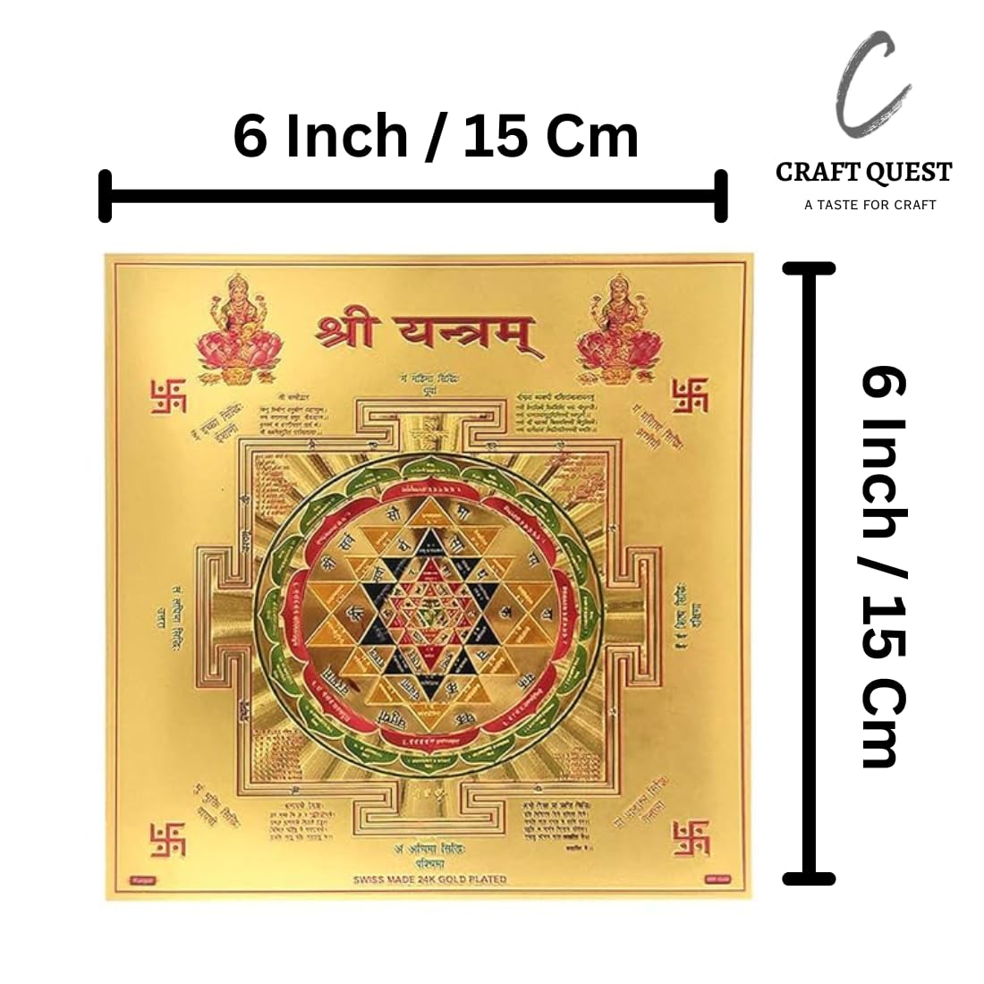 Craft Quest Shree Yantra with 24k Gold Plating Yantra for Business and Profit (Shree Yantra)