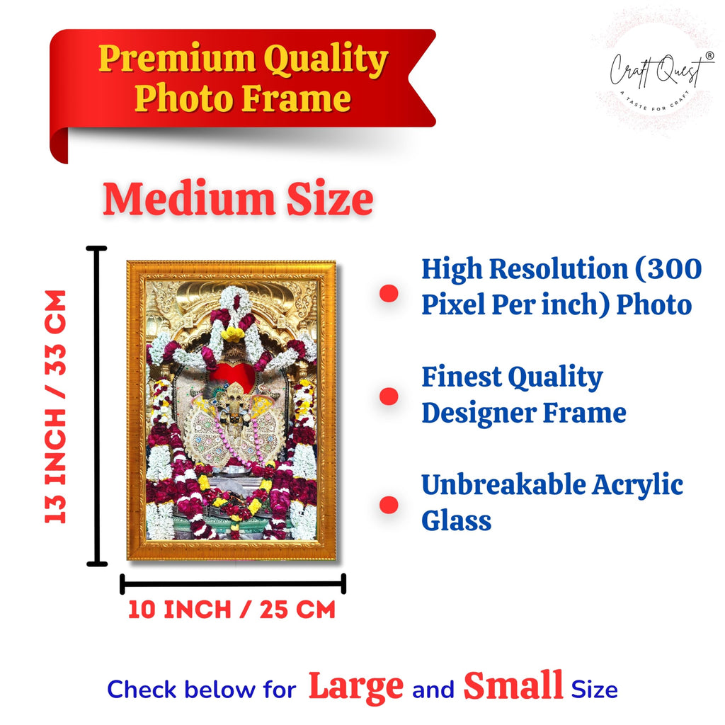 CRAFT QUEST Shri Sanwaliya Seth Shringaar Darshan Religious Photo Frame