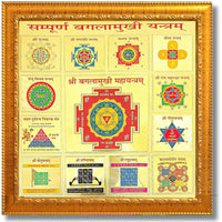 CRAFT QUEST Yantra