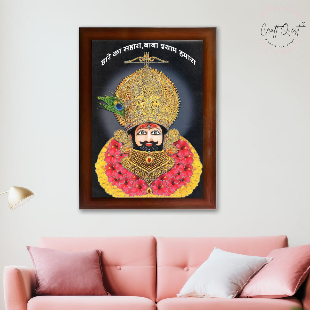 CRAFT QUEST Khatu Shyam Ji Golden Photo Frame for Home, Office & Pooja Room Decor