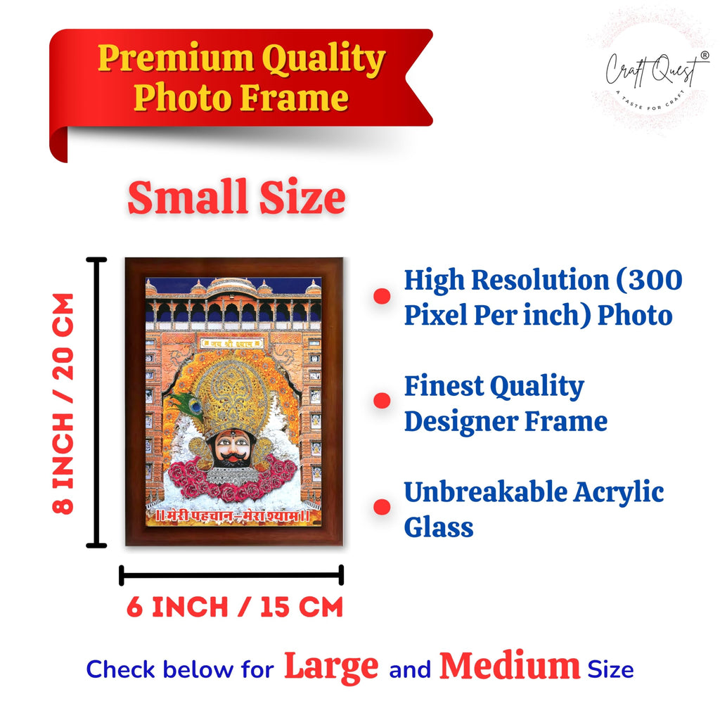 CRAFT QUEST Khatu Shyam Ji | Shyam Baba | Hare Ka Saharaa Khatu Shyam Hamaraa Photo Frame Wall Painting For Home Decoration And Gifting