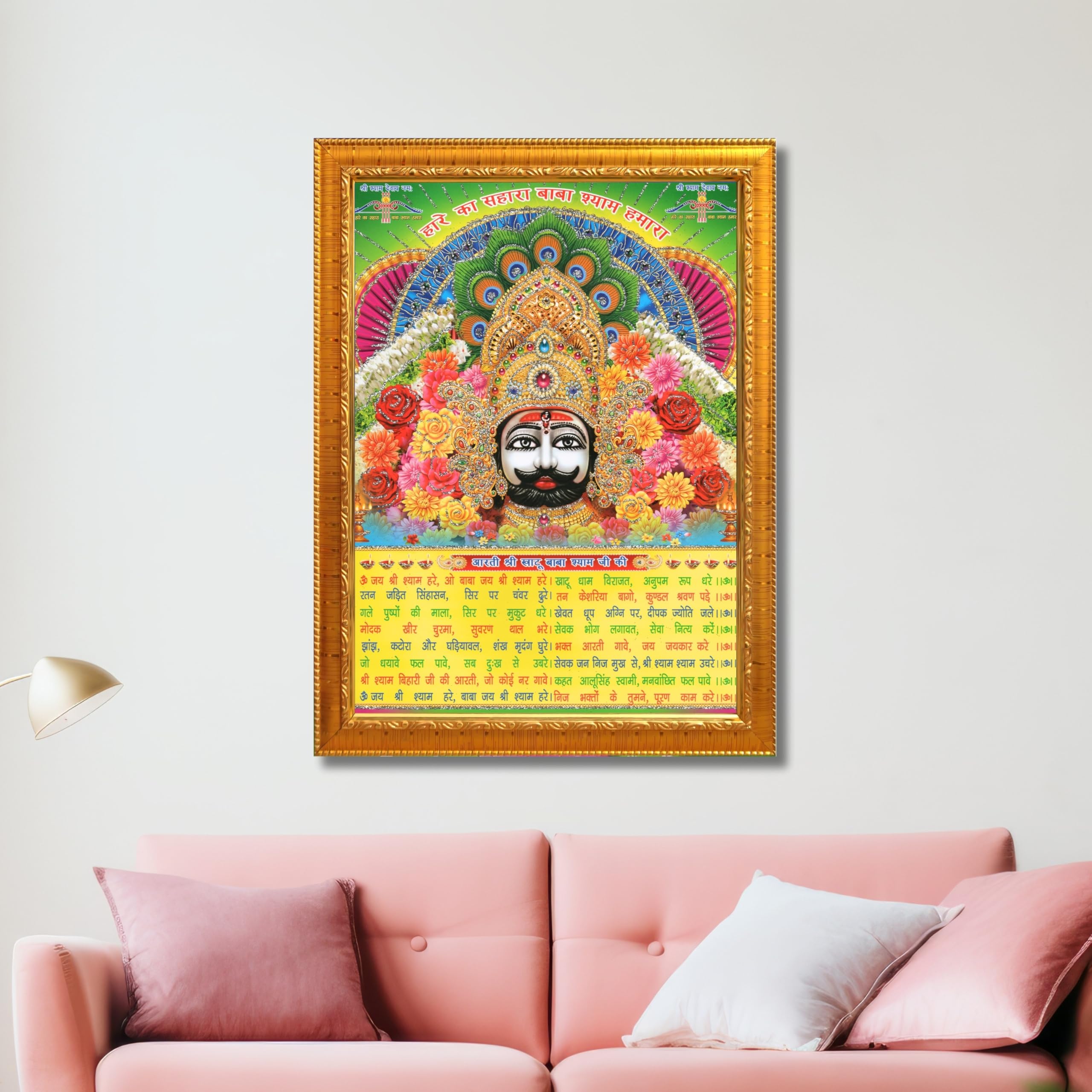 CRAFT QUEST Khatu Shyam Ji | Shyam Baba | Hare Ka Sahara Khatu Shyam Hamaraa Photo Frame Wall Painting For Home Decoration And Gift