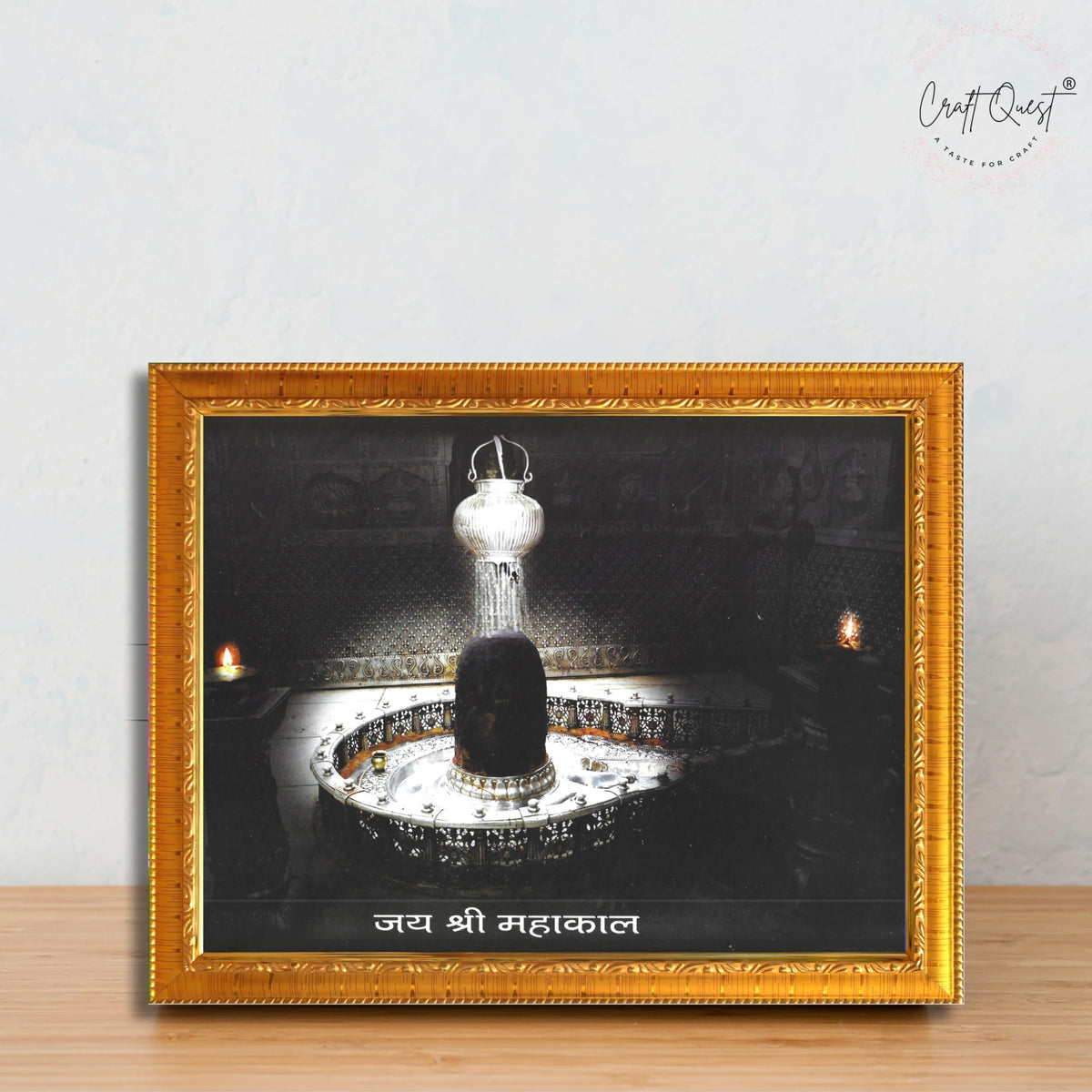CRAFT QUEST Mahakaleshwar Photo Frame Mahadev Shiva Bholenath Mahakal Photo Frame, Religious Photo Frame