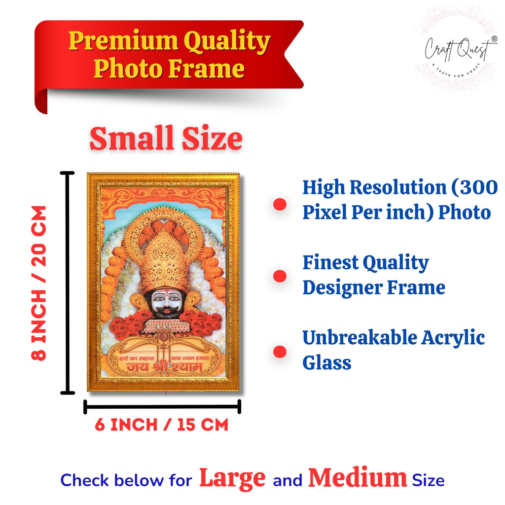 CRAFT QUEST Khatu Shyam Ji | Shyam Baba | Hare Ka Sahara Baba Shyam Hamara Photo Frame Wall Painting For Home Decoration And Gifting