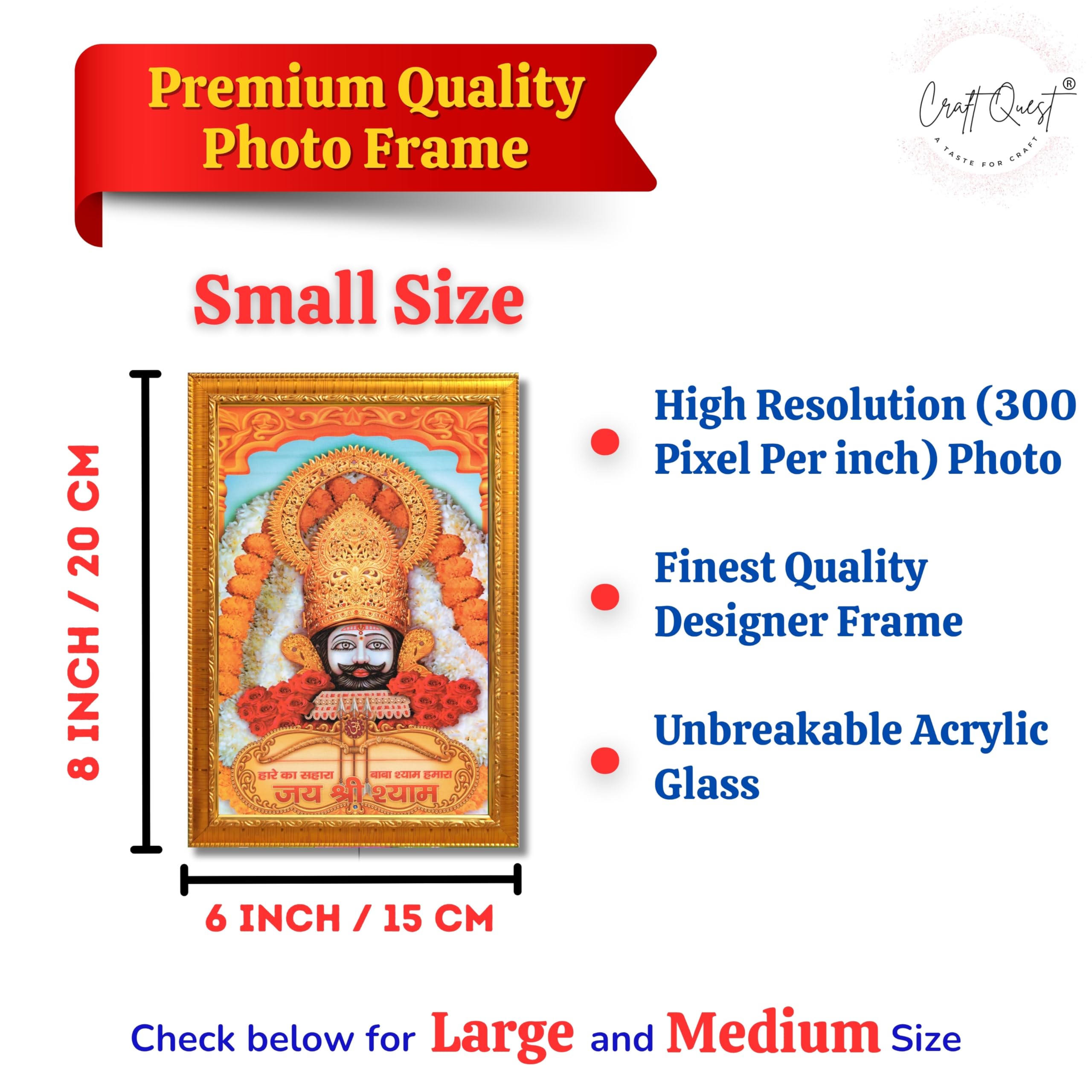 CRAFT QUEST Khatu Shyam Ji | Shyam Baba | Hare Ka Sahara Baba Shyam Hamara Photo Frame Wall Painting For Home Decoration And Gifting