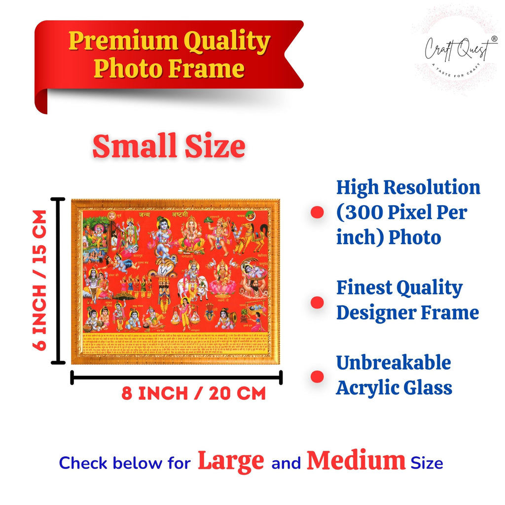 CRAFT QUEST Krishna Janmashtami Photo with Frame, Janmashtami Painting, Hindu God Wall Art, Spiritual Photo for Home Decor, Pooja Room, Gift Frame