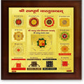 Shri Shree sampurna vastu dosh nivaran Yantra for Health Wealth and Prosperity