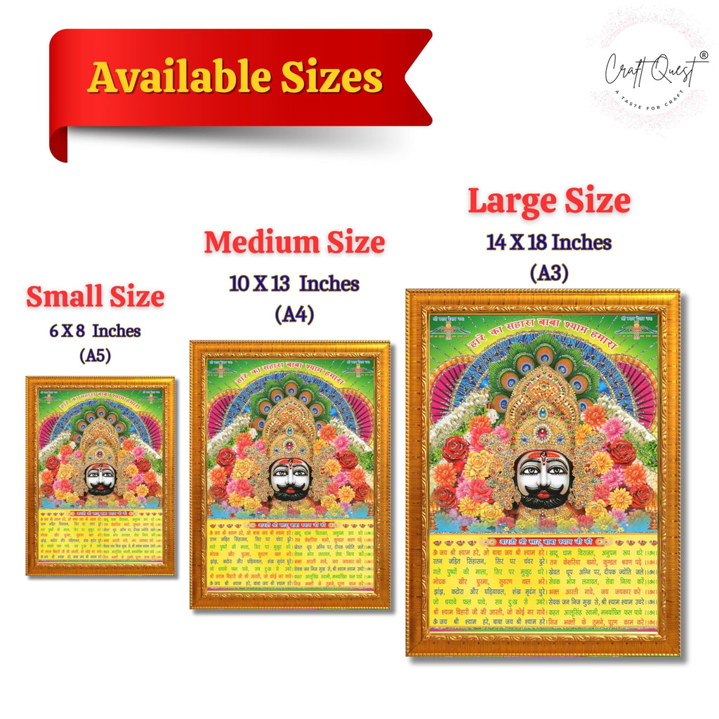 CRAFT QUEST Khatu Shyam Ji | Shyam Baba | Hare Ka Sahara Khatu Shyam Hamaraa Photo Frame Wall Painting For Home Decoration And Gift