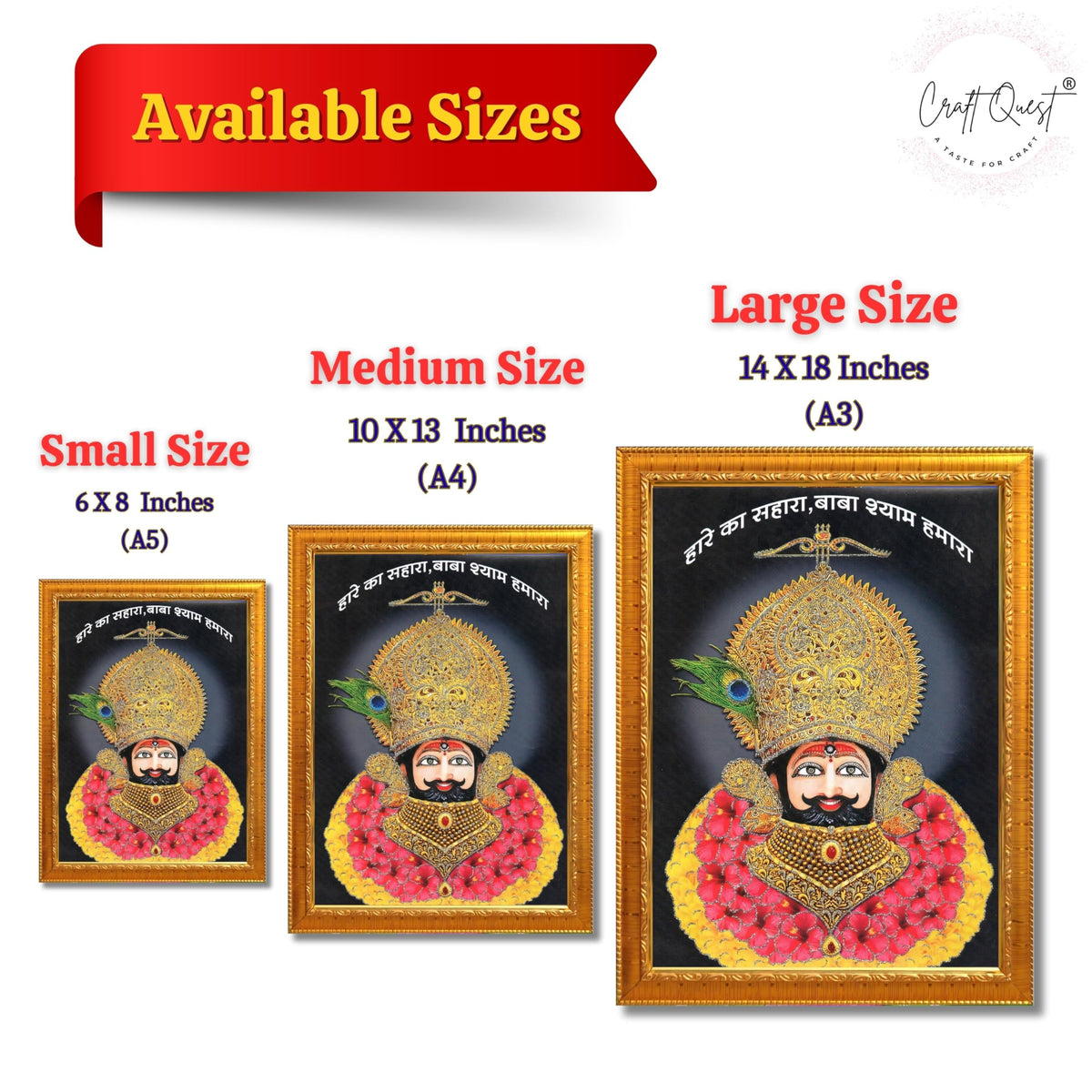 CRAFT QUEST Khatu Shyam Ji Golden Photo Frame for Home, Office & Pooja Room Decor