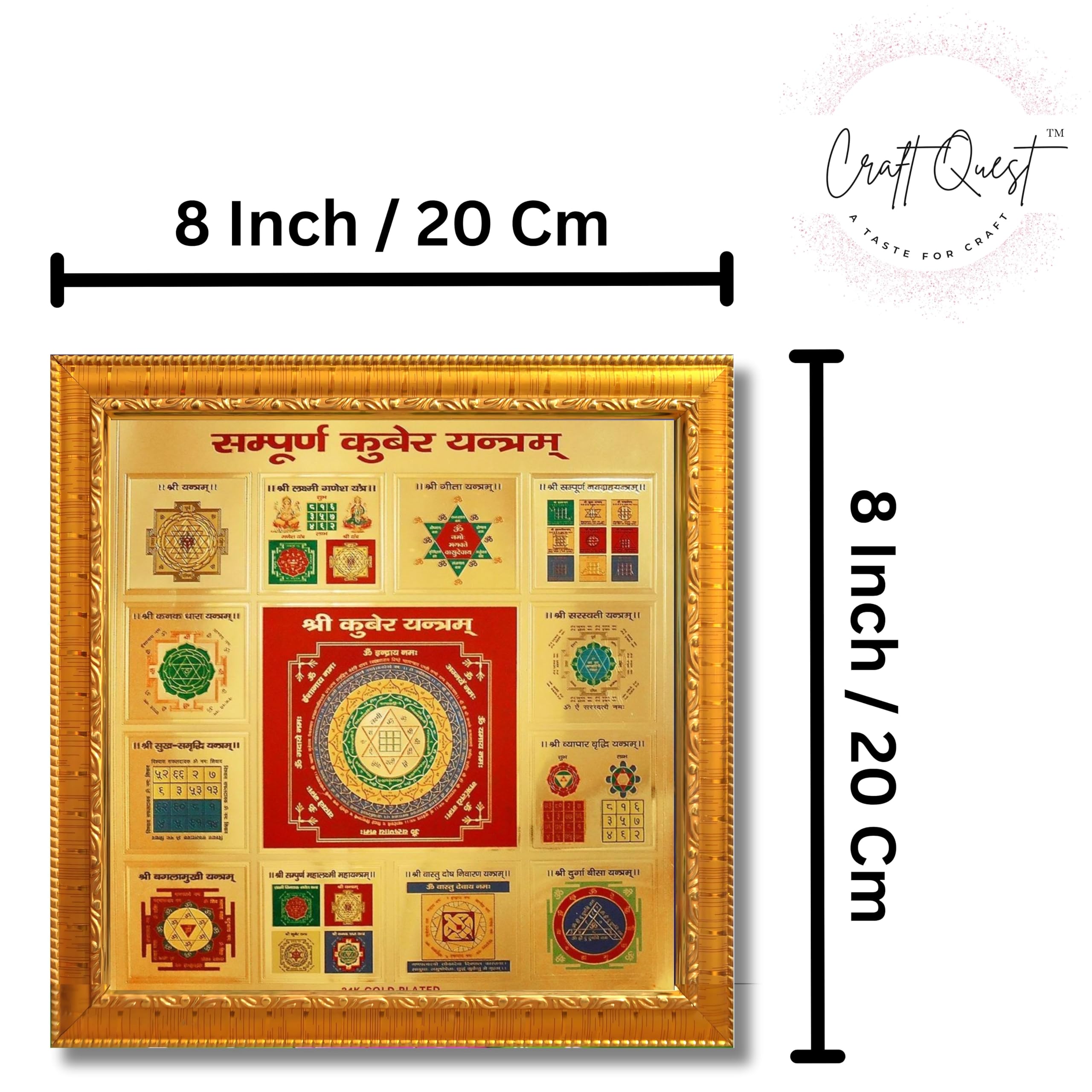 CRAFT QUEST Shri Shree sampoorn Kuber Yantra