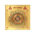Craft Quest Shree Yantra with 24k Gold Plating Yantra for Business and Profit (Shree Yantra)