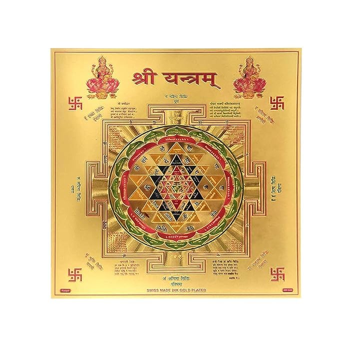 Craft Quest Shree Yantra with 24k Gold Plating Yantra for Business and Profit (Shree Yantra)