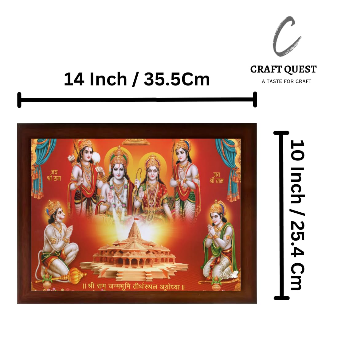 CRAFT QUEST Ayodhya Ram Mandir Photo Frame for Wall Decoration Gift Item Painting Landscape | Ram Darbar (14 inch x 10 inch, Brown, Religious)