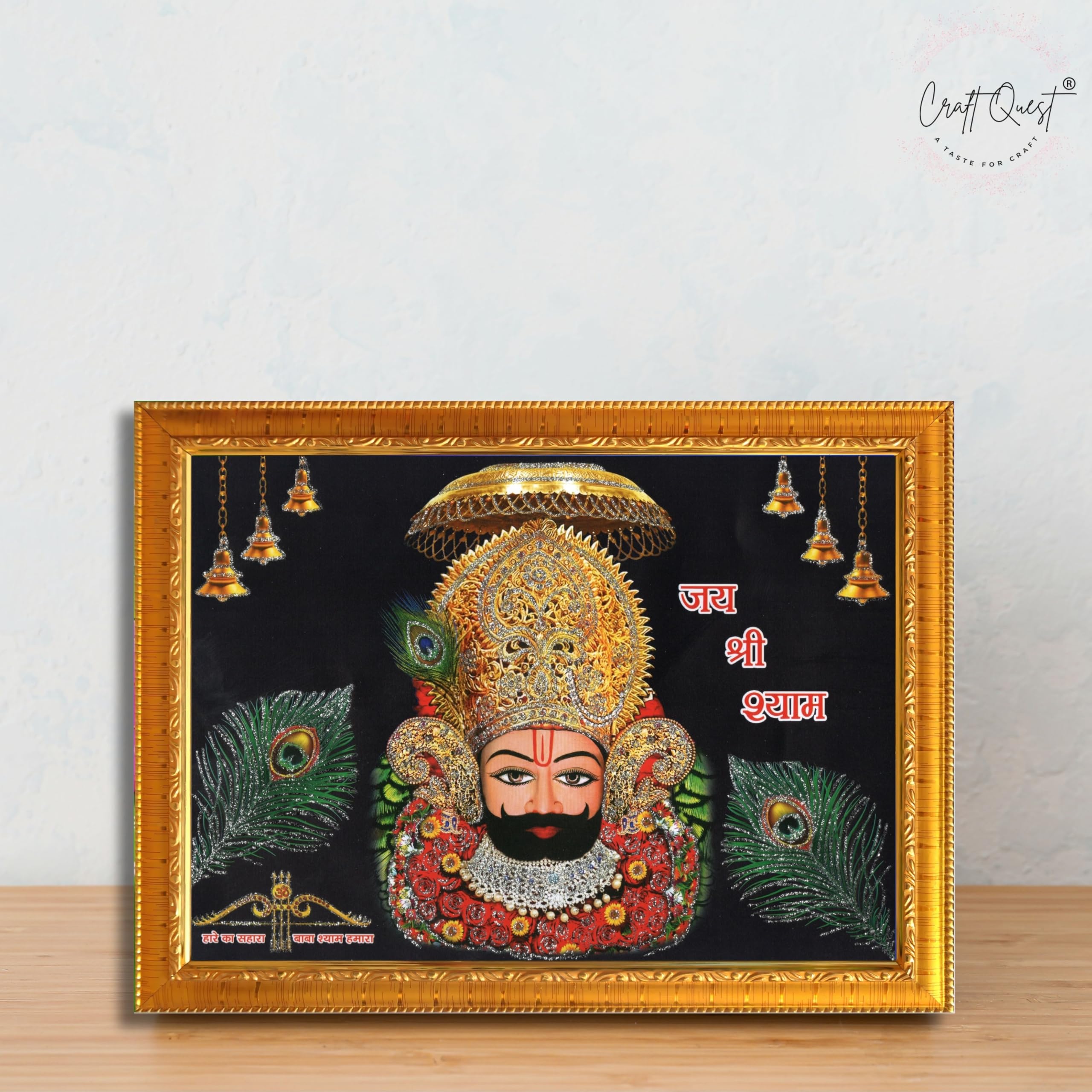 CRAFT QUEST Khatu Shyam Ji | Shyam Baba | Hare Ka Sahara Khatu Shyam Hamara Photo Frame Wall Painting For Home Decoration And Gifting