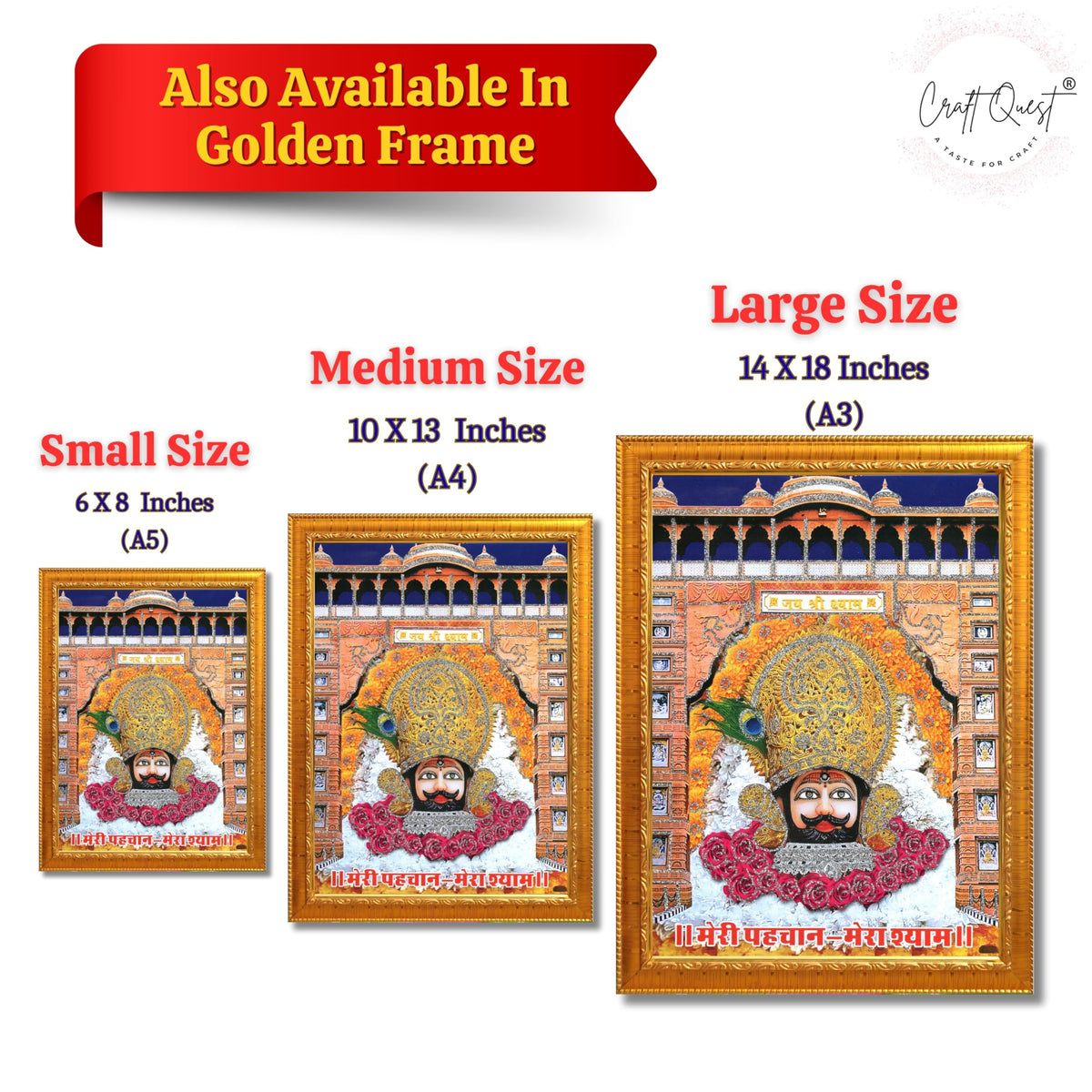 CRAFT QUEST Khatu Shyam Ji | Shyam Baba | Hare Ka Saharaa Khatu Shyam Hamaraa Photo Frame Wall Painting For Home Decoration And Gifting