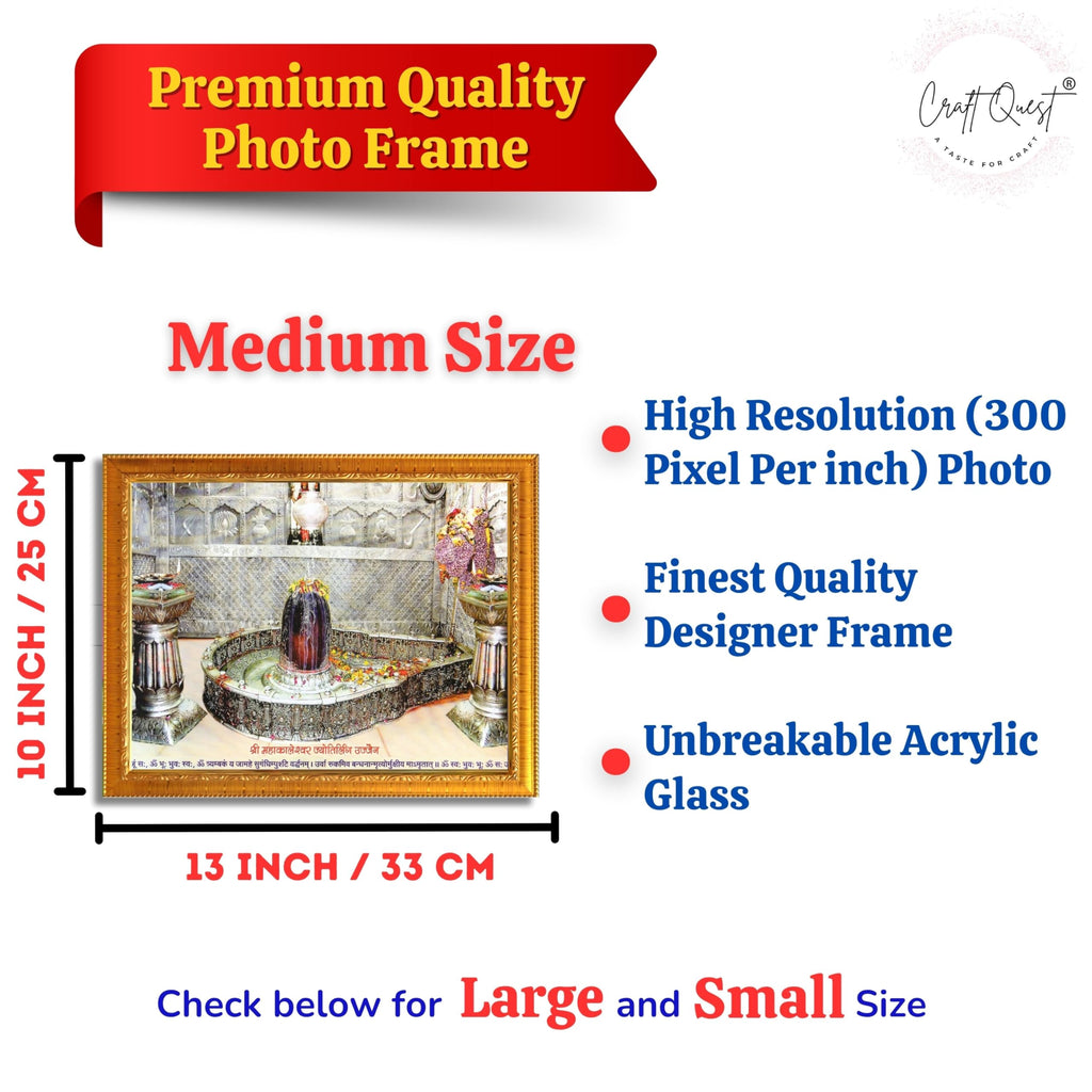 CRAFT QUEST Mahakal Shivling Photo Frame Shiv Ujjain Mahakaleshwar Mahakal Photo Frame, Religious Photo Frame