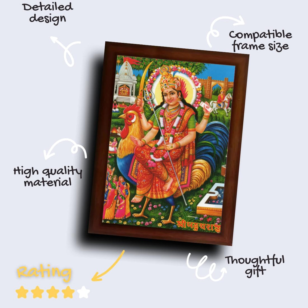 CRAFT QUEST Bahuchra Mata photo with brown frame, God Religious Framed Painting (Large Size 14 X 10 Inches. Multicolour)