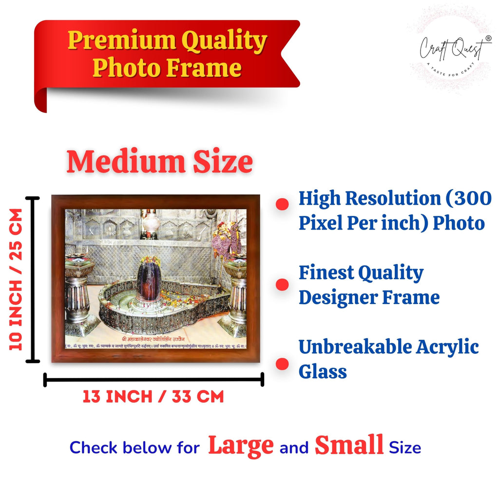 CRAFT QUEST Mahakal Shivling Photo Frame Shiv Ujjain Mahakaleshwar Mahakal Photo Frame, Religious Photo Frame