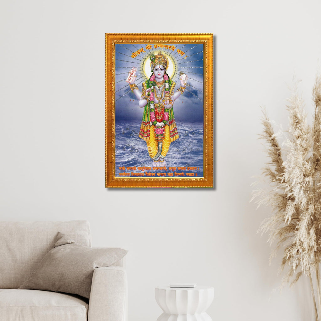 CRAFT QUEST Dhanvantari/Dhanvantri God of Health and Ayurveda Photo Frame
