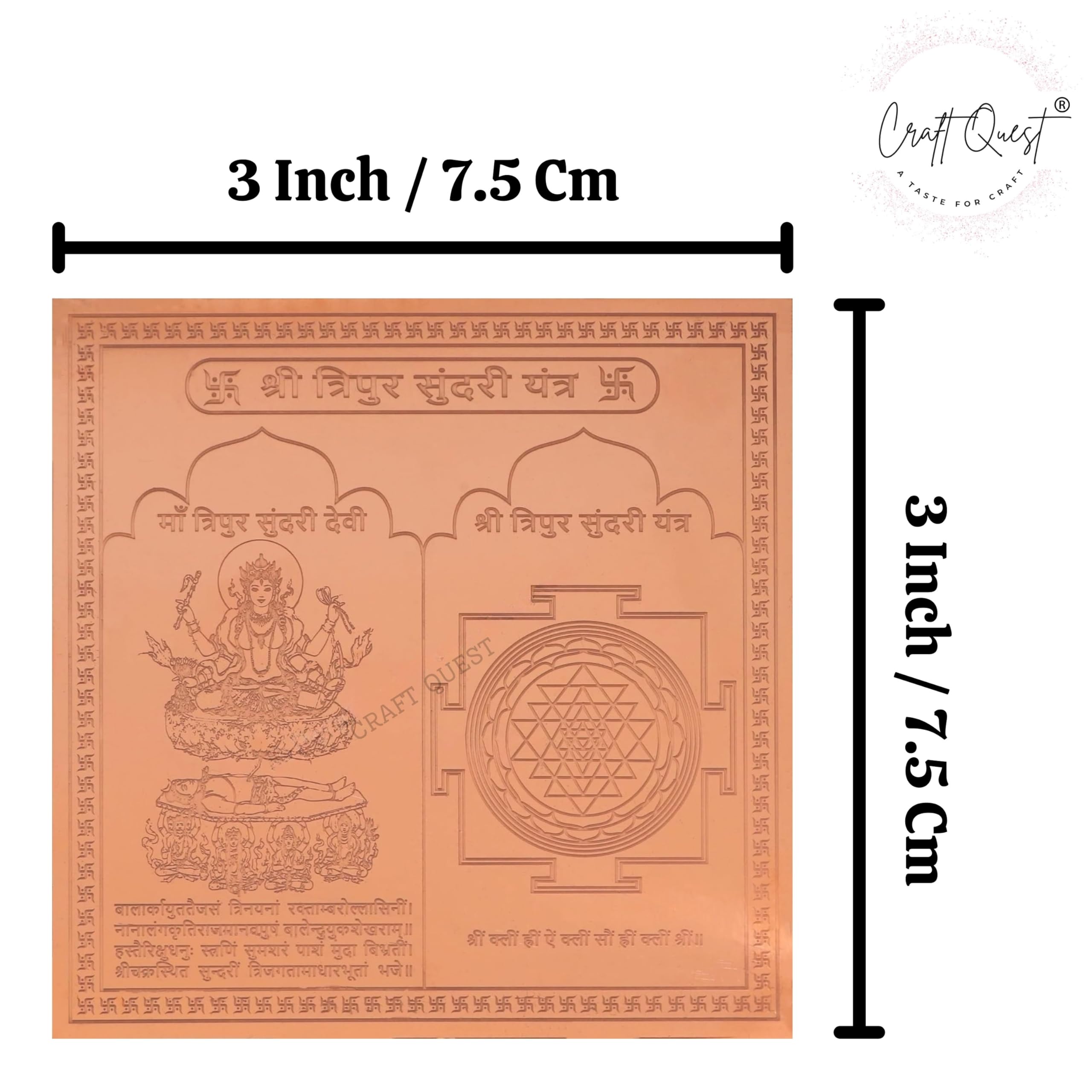 Das Mahavidhya