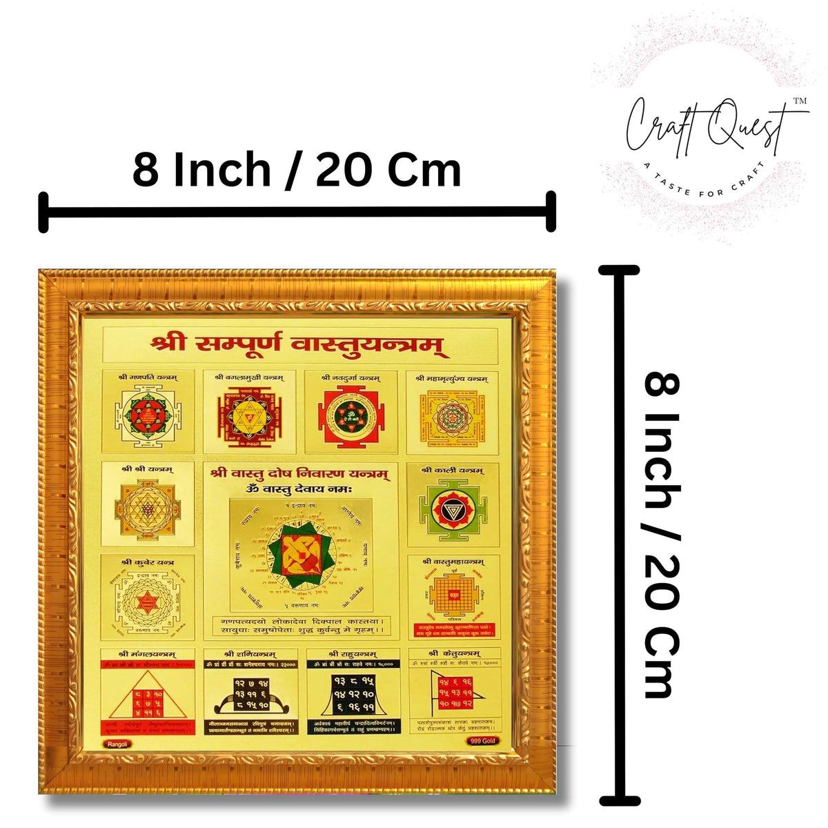CRAFT QUEST Yantra