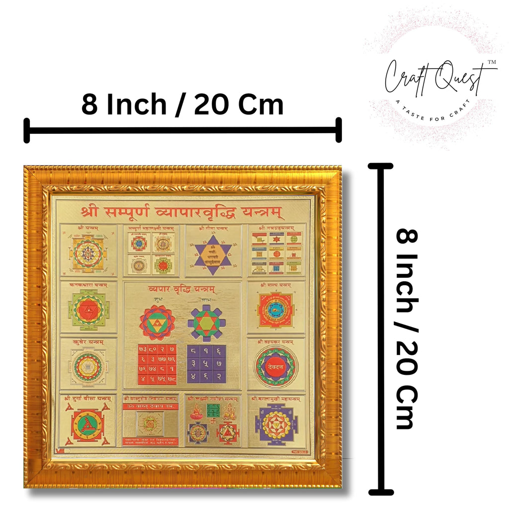 CRAFT QUEST Shree sampurna Vyapar Vridhi Yantra with 24k Gold Plating for Business and Profit | Shop Vastu Item