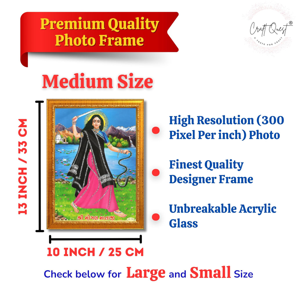 CRAFT QUEST Mogal Mataji Photo frame | Acrylic, Lightweight | Hindu God Spiritual Framed | Ideal for Home, Office, Temple & Puja Room, Wall Decor
