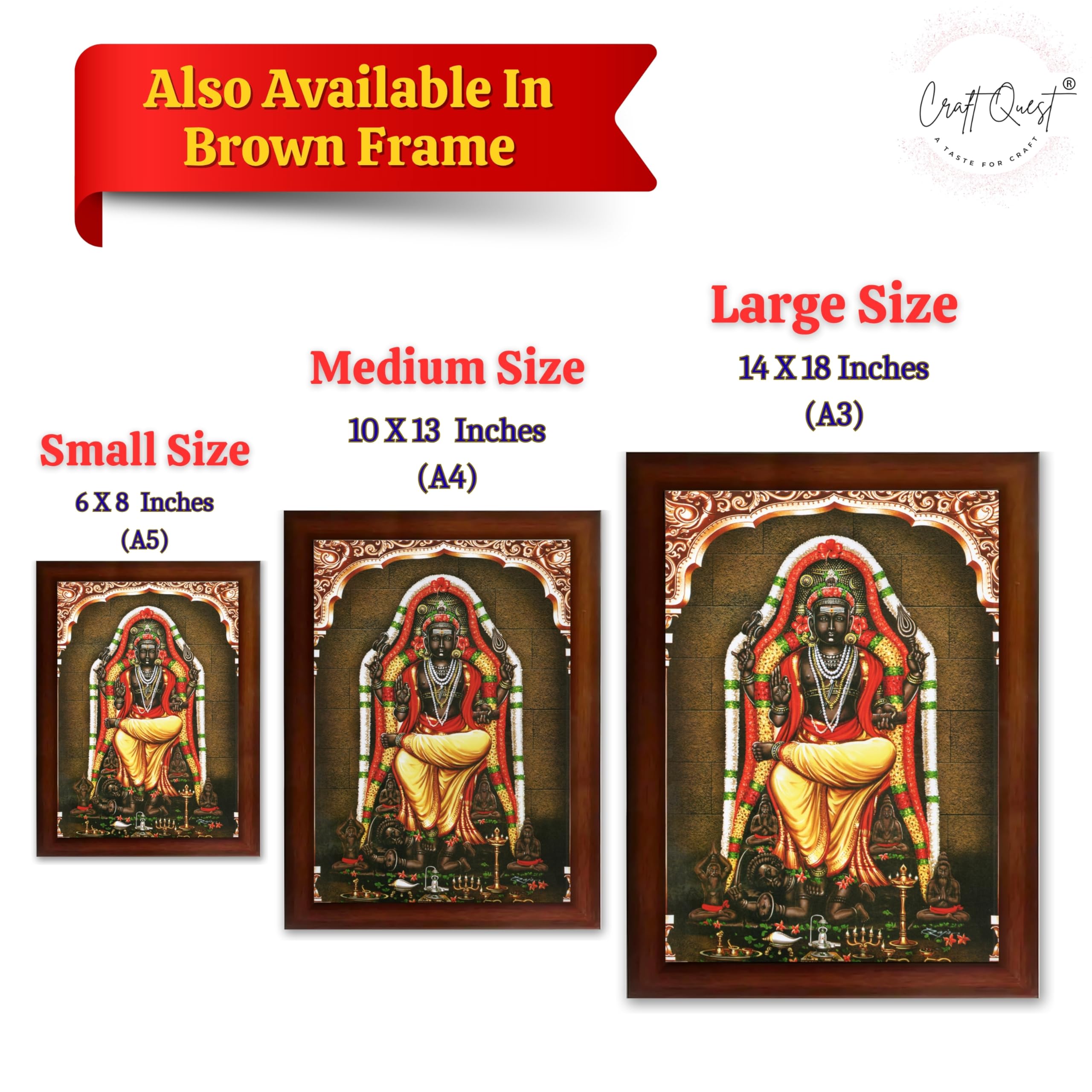 CRAFT QUEST Lord Dakshinamurthy Yoga Dakshinamoorthy Wall Photo Framed Home Decor | Religious Hindu God Picture Frame for Home, Office, Temple & Gifting