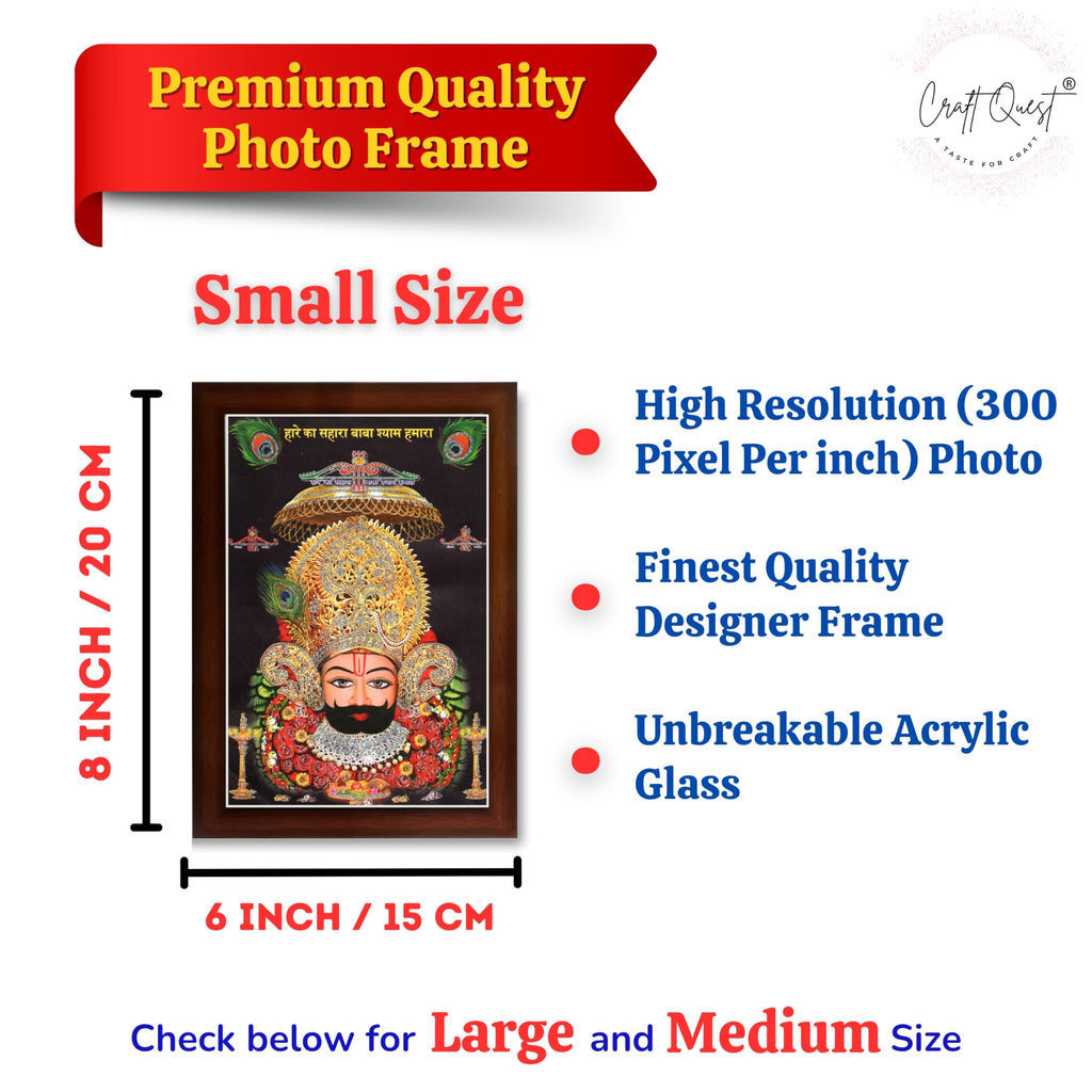 CRAFT QUEST Khatu Shyam Ji | Hare Ka Sahara Baba Shyam Hamara Photo Frame Wall Hanging for Home Decoration and Gift