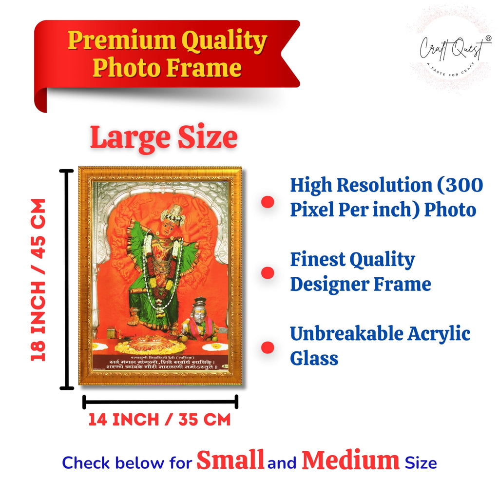 CRAFT QUEST aptashrungi/Saptashringi Devi, God Religious Framed with Acrylic Glass