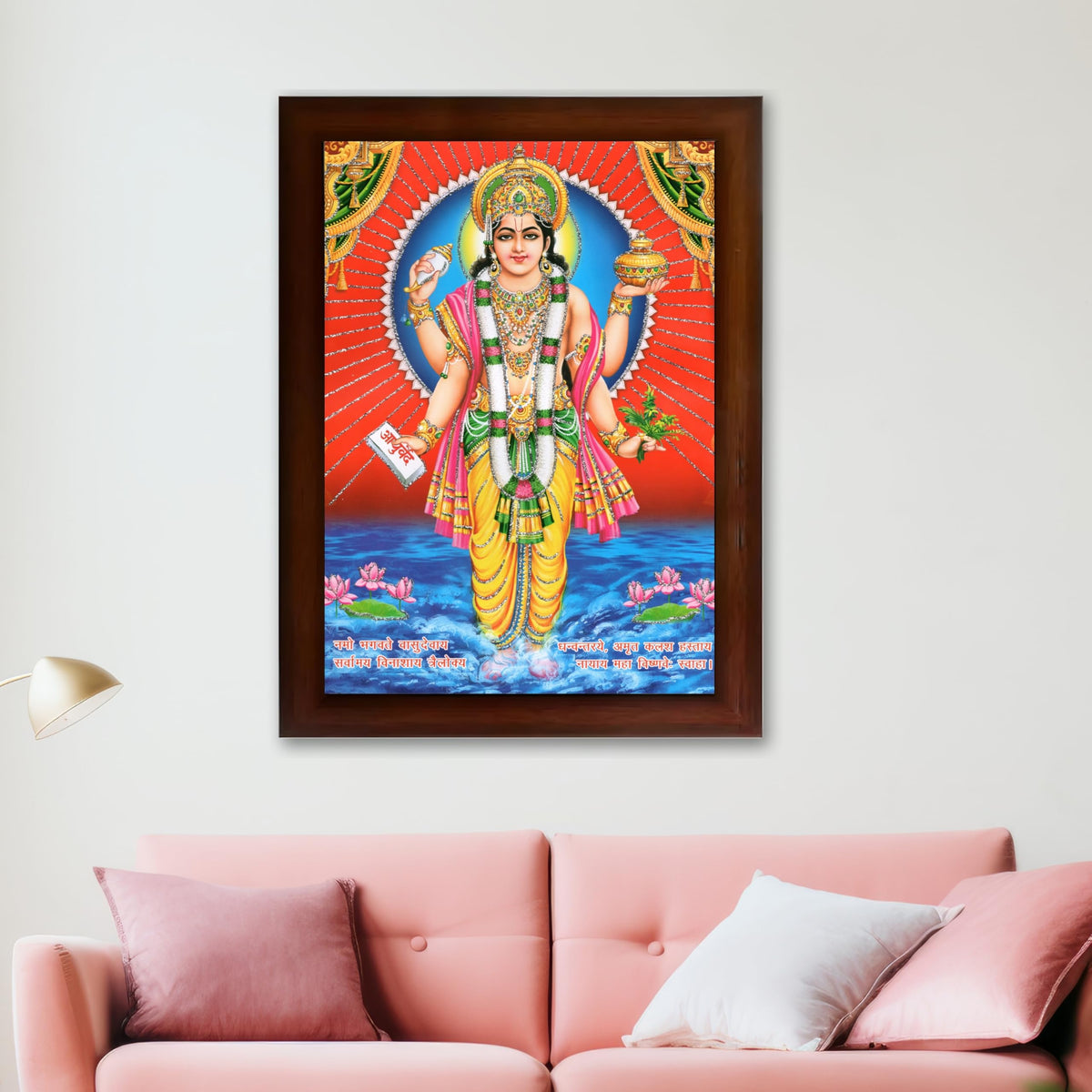CRAFT QUEST Dhanvantari/Dhanvantri God of Health and Medicine/Ayurveda Photo Frame