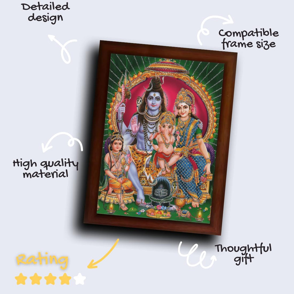 Craft Quest Shiv Parivar (Shiv Shankar, Maa Parvati, Ganesh and Kartikey) Religious Synthetic Photo Frame Sparkle Coated for Pooja (10 X 14 inch, Brown)