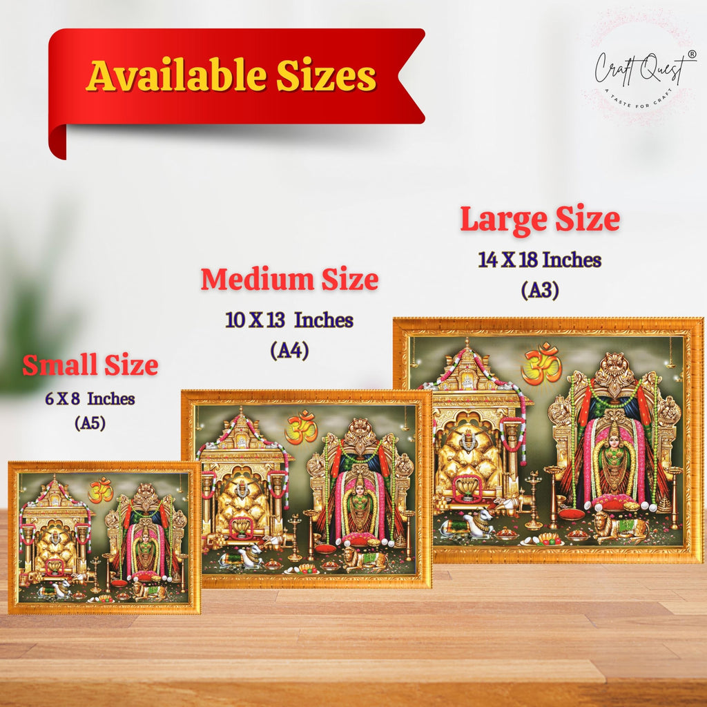CRAFT QUEST Maallikaarjuna swamy brambarambika Ammavaru god photo frame | South God Picture Frame for Home, Office, Temple & Gifting, Decor