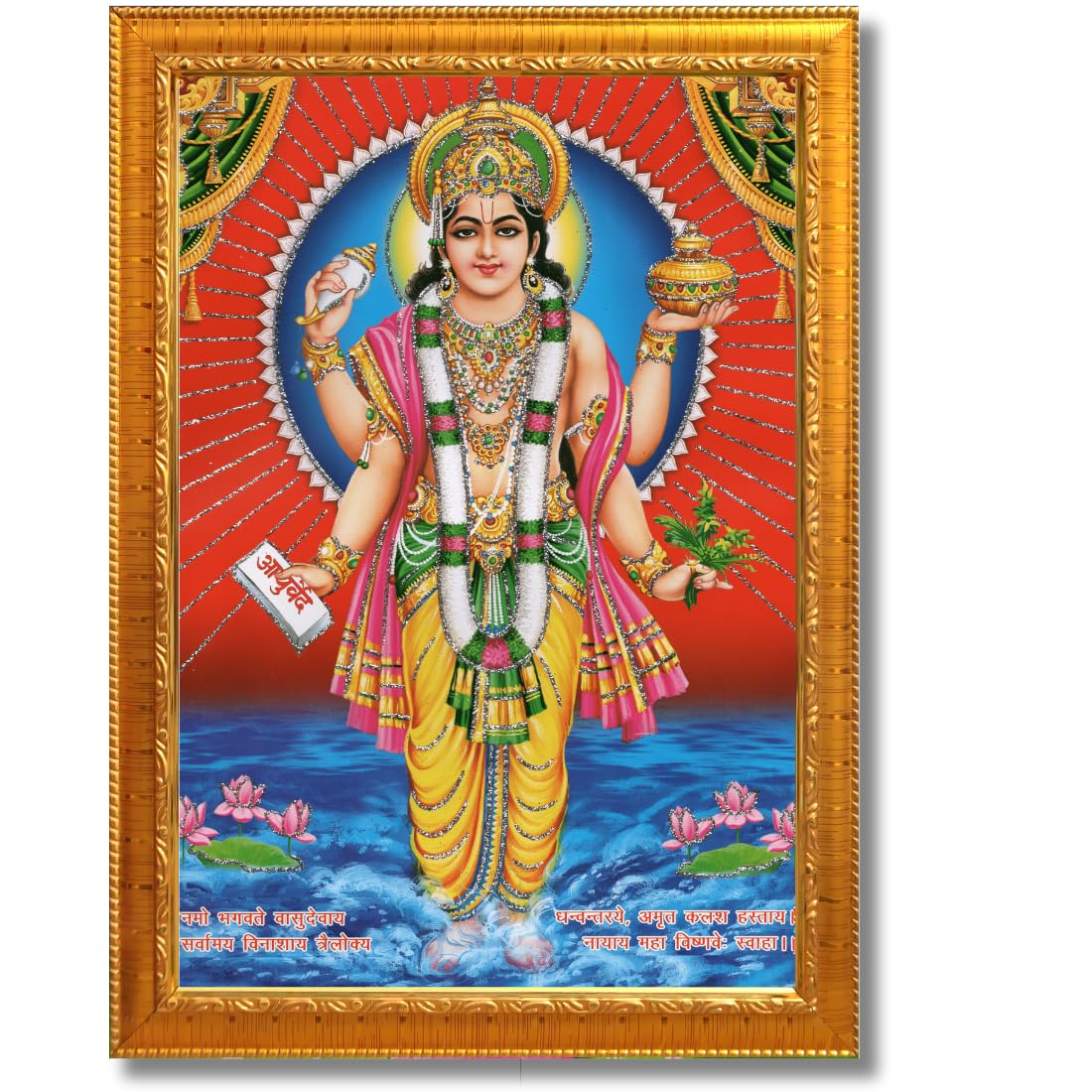 CRAFT QUEST Dhanvantari/Dhanvantri God of Health and Medicine/Ayurveda Photo Frame