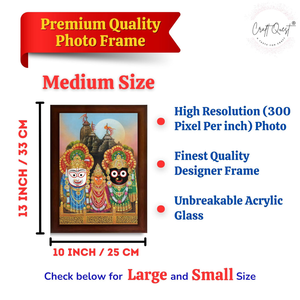 CRAFT QUEST Jagannath Wall Hanging Photo Frame for Pooja Room, Hindu Spiritual Frame for Home, God Temple Decor Gift Item