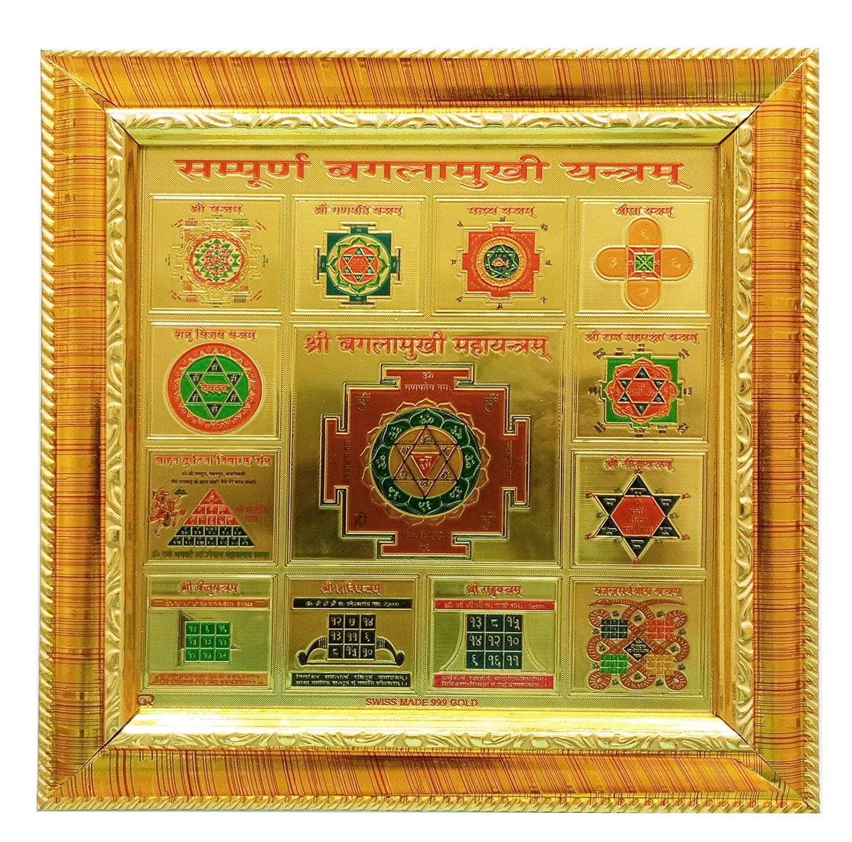 eshoppee Shri Shree Sampoorn Sampurna Yantra Wall Art for Puja Home, Office, Factory