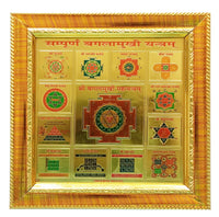 eshoppee Shri Shree Sampoorn Sampurna Yantra Wall Art for Puja Home, Office, Factory